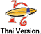 mekla in thai language