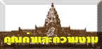 beauty.GIF (3005 bytes)