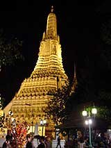 พระปรางค์ วัดอรุณ