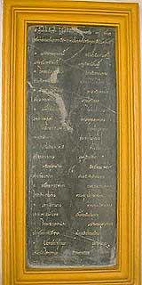 stone plate