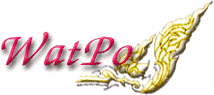 watpo
